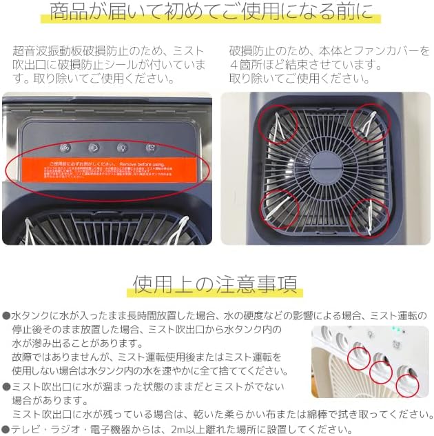 🥇【5月ランキング1位】Noyori ™ AirCool Pro 冷風扇風機